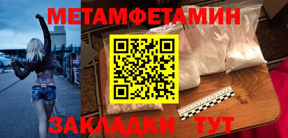 АМФ 98%  Вход с VPN  Обнинск 
