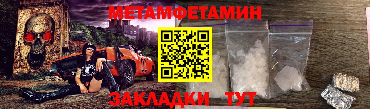 Амфетамин Premium Обнинск