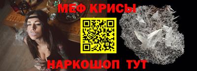 трава Татарск