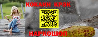 кокаин перу Тара
