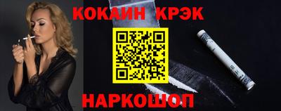 кокс Тула