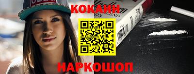 кокаин перу Тара
