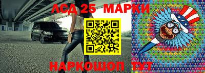 кокаин перу Тара