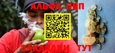 трава Татарск