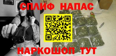 трава Татарск