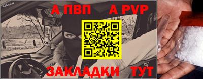 трава Татарск