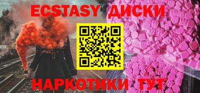 трава Татарск