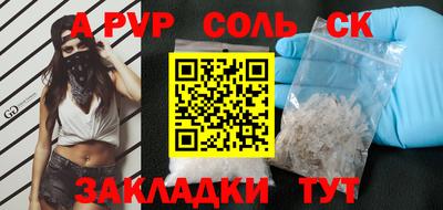 трава Татарск