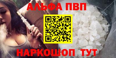 марихуана Тверь