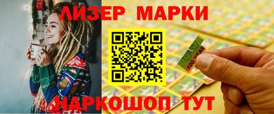 трава Татарск