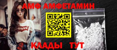 трава Татарск