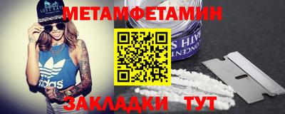 трава Татарск