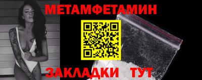 трава Татарск