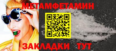 трава Татарск