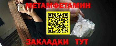 трава Татарск