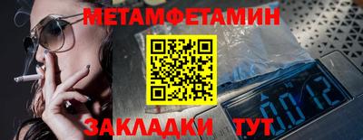 трава Татарск