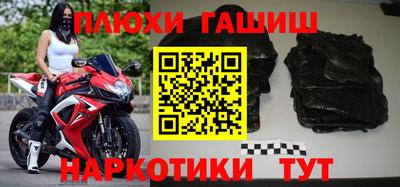 трава Татарск