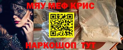 трава Татарск