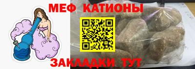 трава Татарск