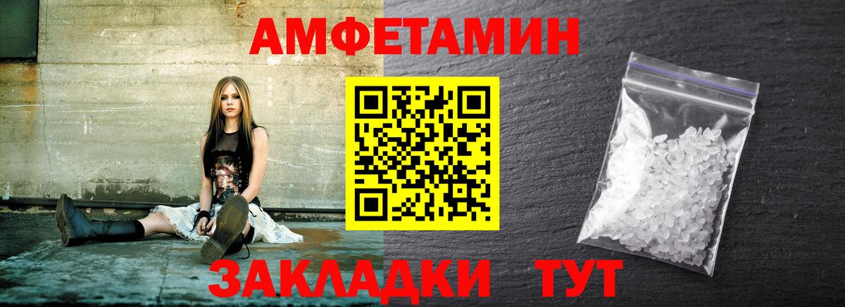 Первитин пудра Обнинск
