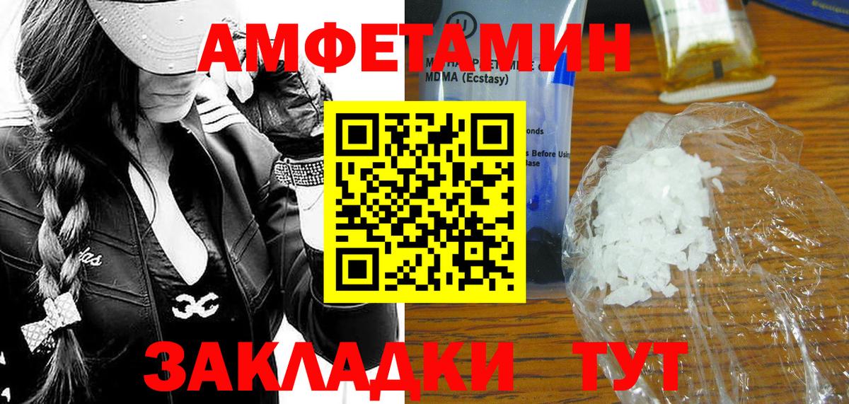 Метамфетамин кристалл  Метамфетамин кристалл  Вход с VPN  Обнинск 