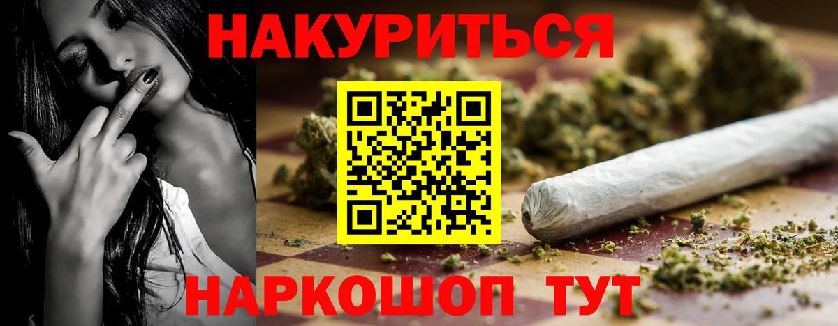 Марихуана тримм  Каннабис индика  Вход с VPN  Каннабис сатива  Обнинск 